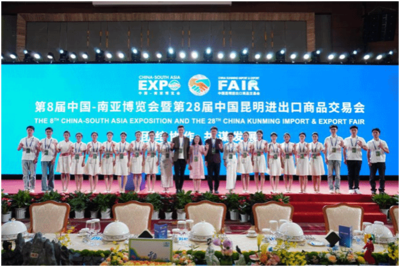 笑脸迎嘉宾，当好东道主——我校圆满完成“南博礼仪”政务接待及礼宾服务保障工作